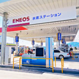 JX Nippon Oil opens first commercial hydrogen station (EN)