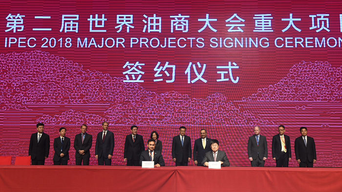 Saudi Aramco to take stake in Zhejiang Petrochemical’s new refinery project in eastern China