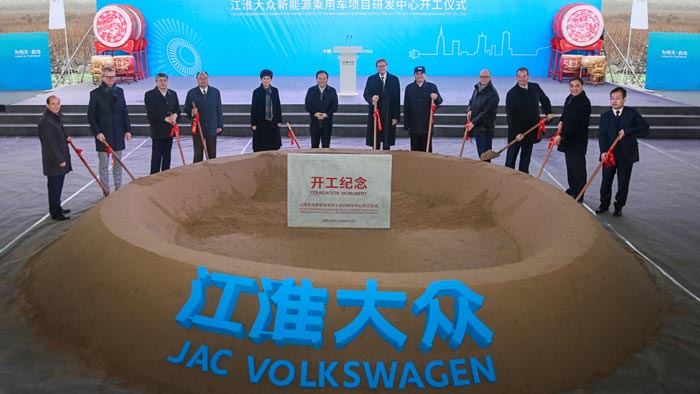 JAC Volkswagen holds groundbreaking ceremony of new R&D centre in China to boost EVs