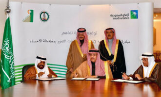 Saudi Aramco creates fuel retail subsidiary