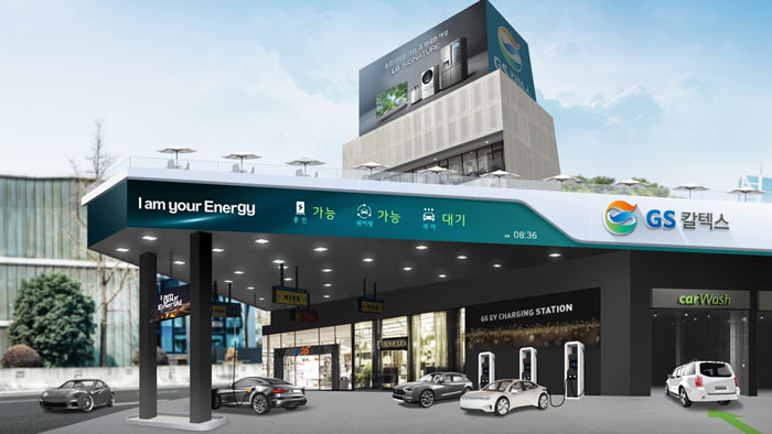 LG Electronics and GS Caltex to collaborate on creating the next-generation of service stations