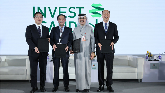 Saudi Aramco signs agreements to acquire stake in Zhejiang Integrated Refining & Petrochemical Complex