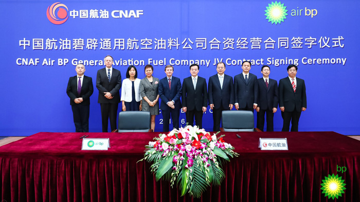 Air BP and CNAF expand partnership in China’s aviation market
