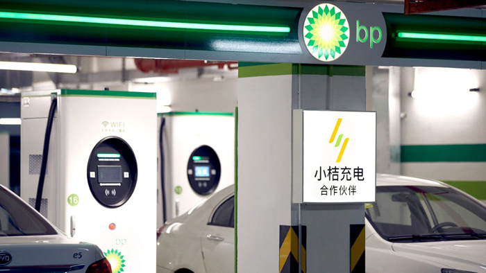 BP and DiDi join forces to build electric vehicle charging network in China” is locked BP and DiDi join forces to build electric vehicle charging network in China