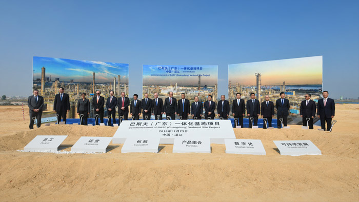 BASF commences its smart Verbund project in Zhanjiang, China