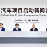 BMW Group to build future MINI E vehicles in China with Great Wall Motor