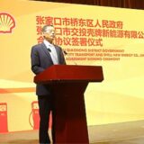 ZJK JT and Shell (China) form JV to develop hydrogen value chain