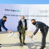 Aramco and Baker Hughes build non-metallics JV plant in Saudi Arabia