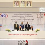 Bapco awards contract to Advanced Refining Technologies