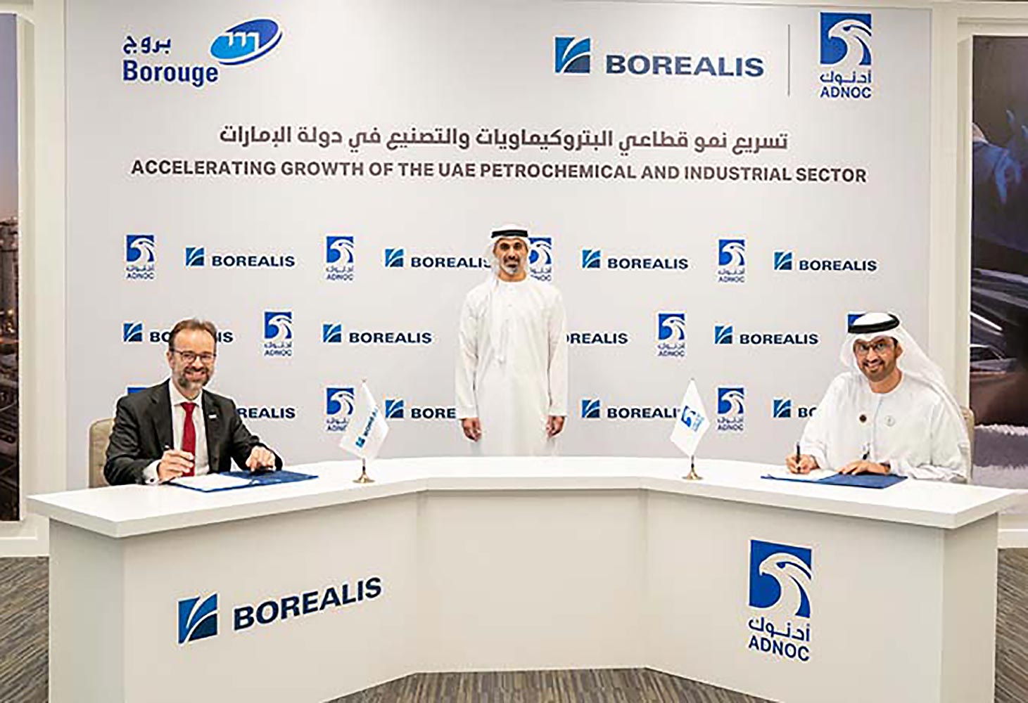 ADNOC and Borealis to invest in new polyethylene facility