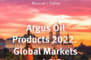Argus Oil Products 2022