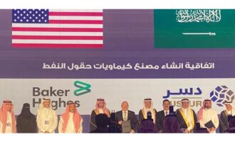 Baker Hughes and Dussur to form chemicals JV in Saudi Arabia