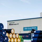 GS Caltex and Aekyung Chemical to produce refrigeration oils