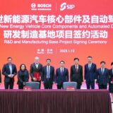 Bosch to build R&D and manufacturing base in Suzhou, China
