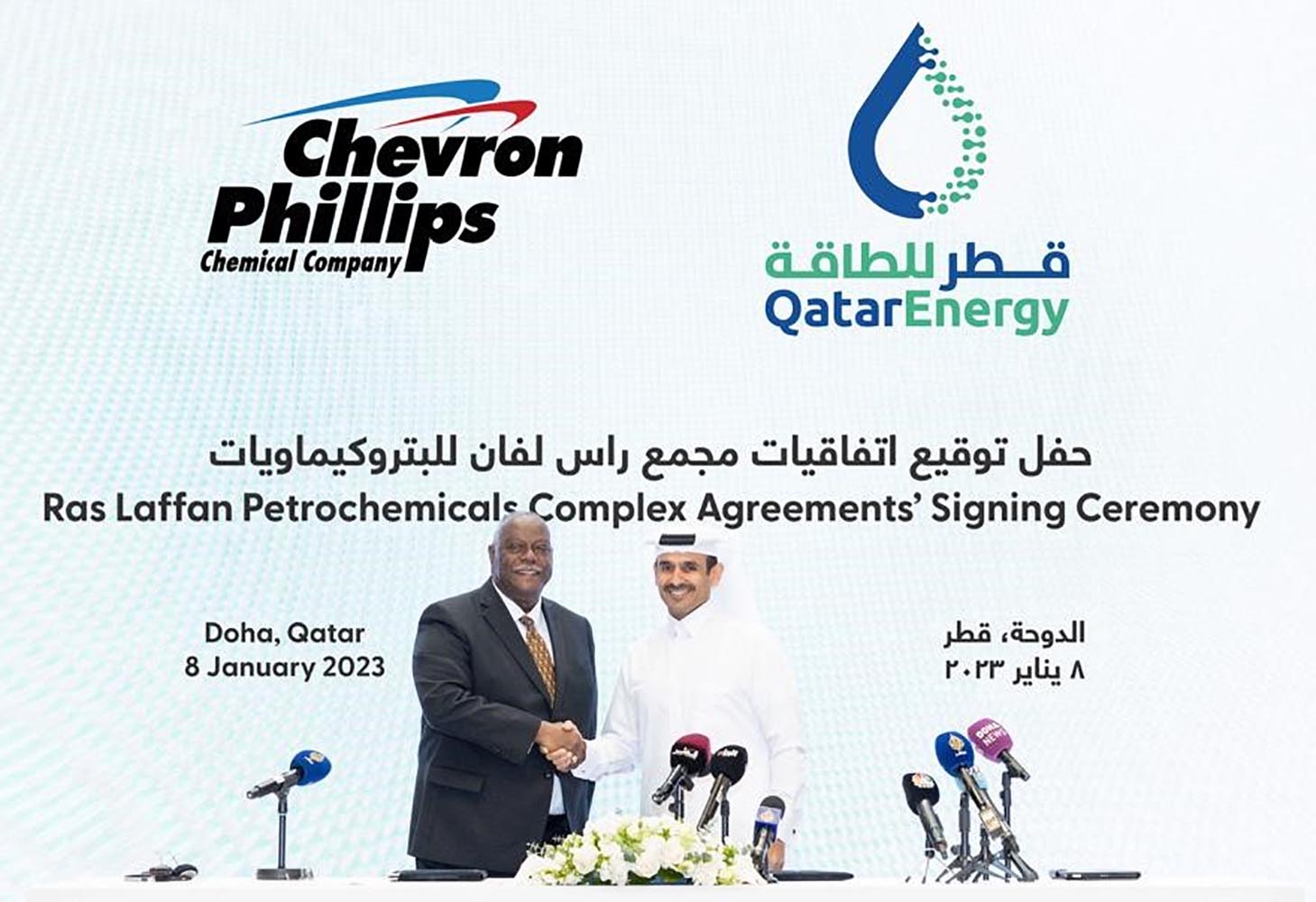 Chevron Phillips and QatarEnergy announce FID for polymer complex