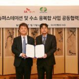 SK Energy partners with KHNP to build “energy super stations”
