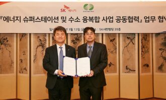 SK Energy partners with KHNP to build "energy super stations"