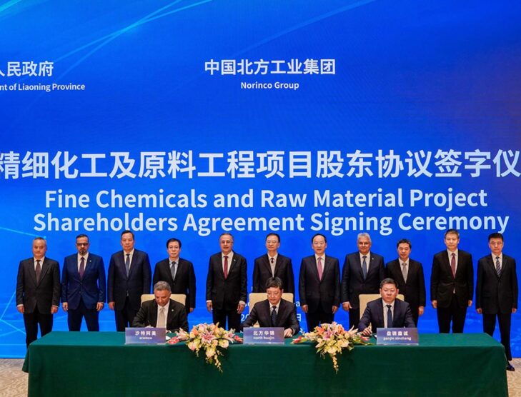 Aramco JV to start construction of China refinery and petchem complex