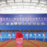 BASF launches syngas plant construction in Zhanjiang, China
