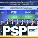 PSP Specialties debuts on Thailand’s Stock Exchange