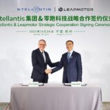 Stellantis invests in Leapmotor, boosting global EV production