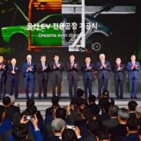 Hyundai Motor Group launches new EV plant in Ulsan, South Korea