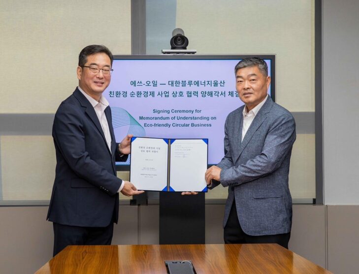 S-OIL joins Korea Blue Energy to boost eco-friendly production