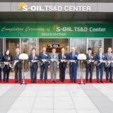 S-OIL unveils Technical Service & Development Center in Seoul